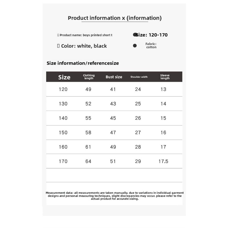 若者反射翼 Tシャツ綿半袖 Tシャツルーズフィット夏トップテ - Summer Clothing For Teen Girls のレビューと価格