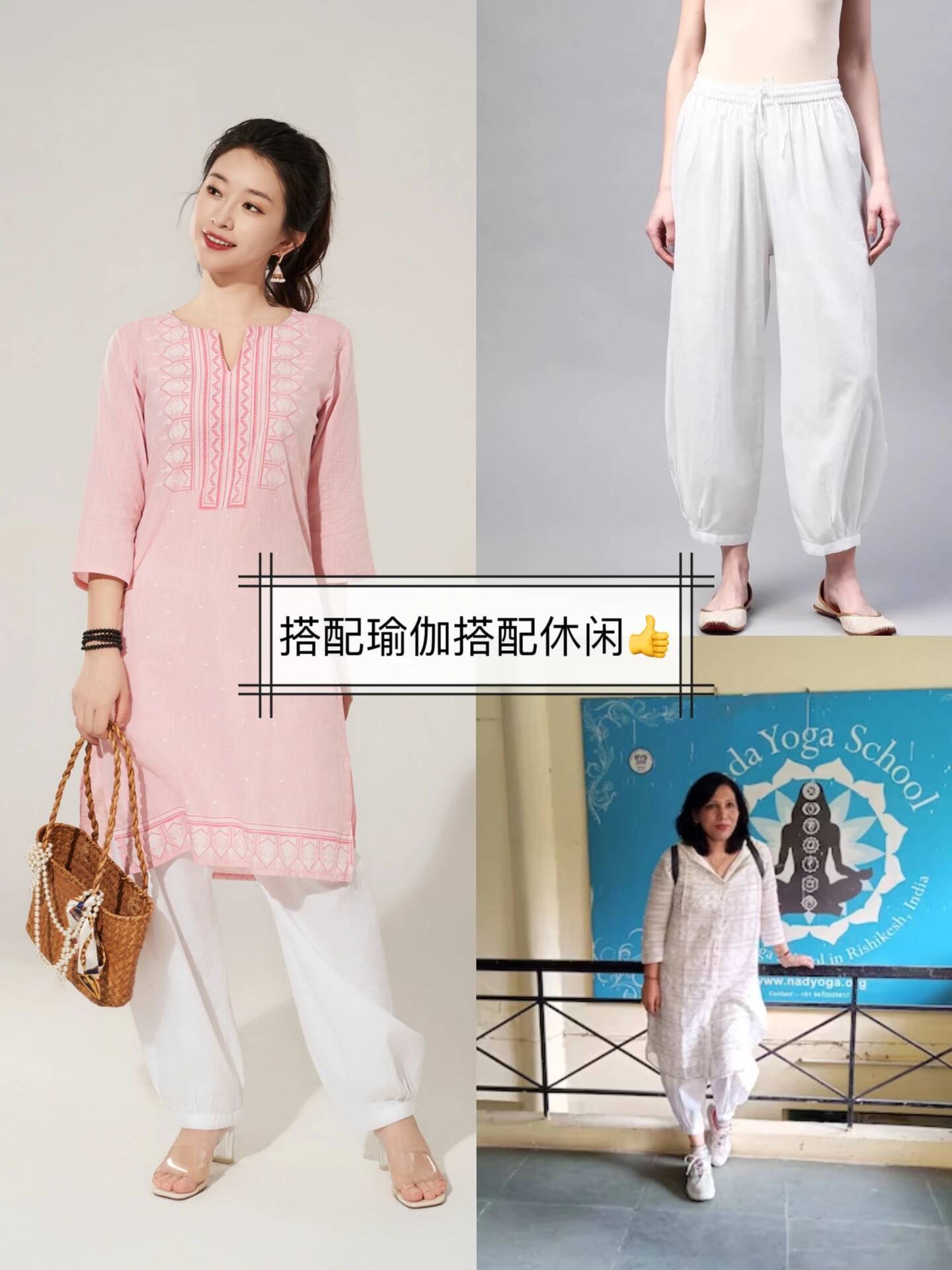 C2-3 インドの伝統的なヨガパンツ綿ルーズパンツ無地ランタ - Summer Clothing India のレビューと価格